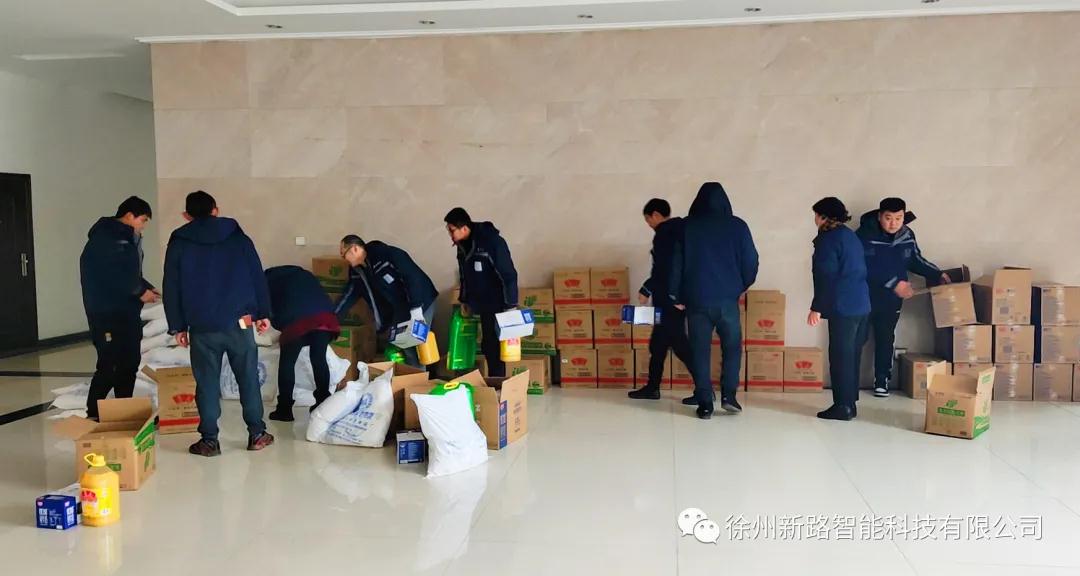 喜迎春節(jié)，新路科技發(fā)放員工春節(jié)禮品，送祝福